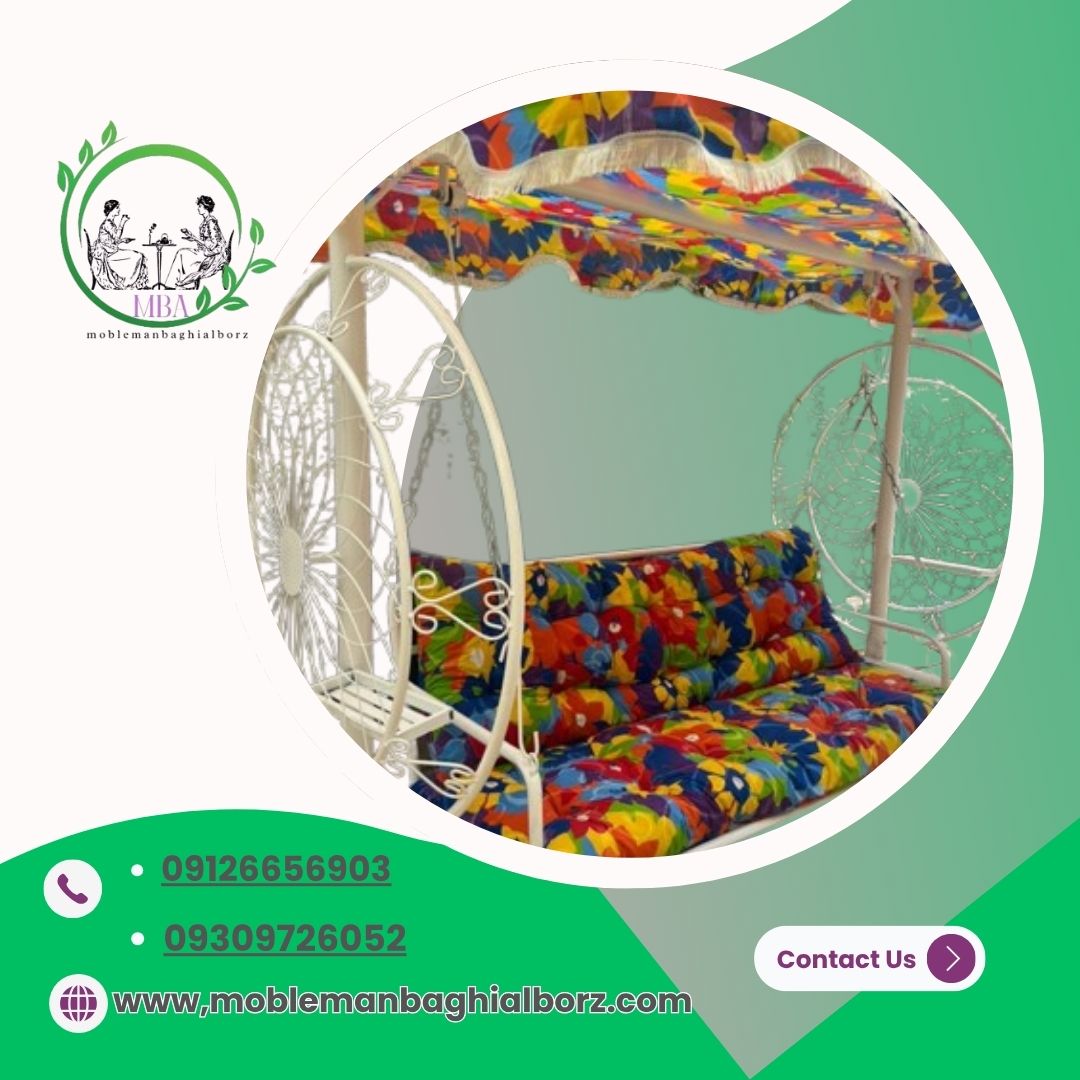 تاب باغی 2 نفره فلزی مدل گلبرگ